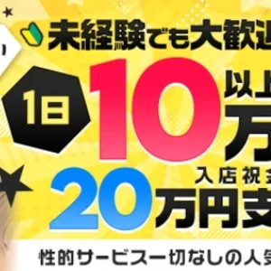 オニ感度葛西のメッセージ用アイコン