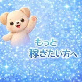 倉敷トップシークレットのメッセージ用アイコン