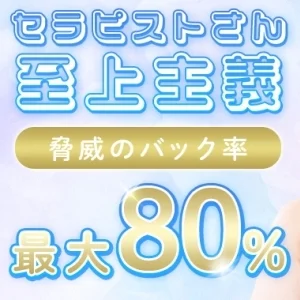 町田メンズエステ PixieSpa（ピクシースパ）のメッセージ用アイコン