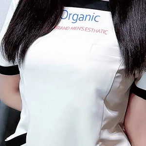 Organic energy （オーガニック エナジー）のメッセージ用アイコン