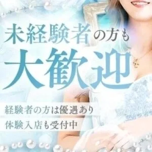 星のエステのメッセージ用アイコン