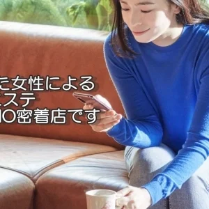 彩八庵のメッセージ用アイコン