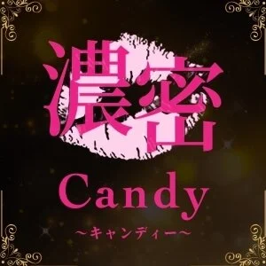 濃密Candy日本橋のメッセージ用アイコン