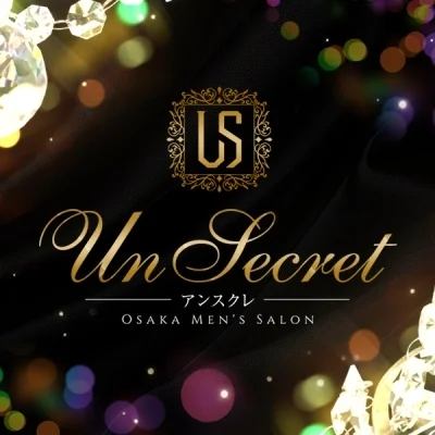 Un Secret（アンスクレ）のメッセージ用アイコン