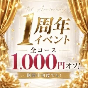 Luxury Spaのメッセージ用アイコン