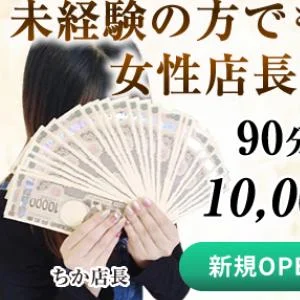 スリーパラダイス(スリパラ)のメッセージ用アイコン