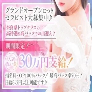 ベビードールスパ　奈良のメッセージ用アイコン