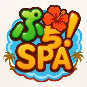 ぷちSPAのメッセージ用アイコン