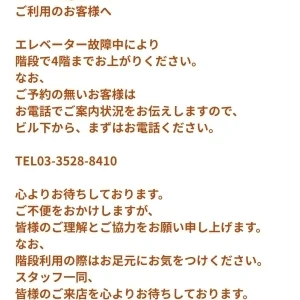 ミセスの癒しエステのメッセージ用アイコン