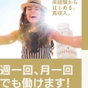 らんぷ吹上店のメッセージ用アイコン