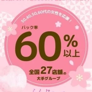 らんぷ吹上店のメッセージ用アイコン
