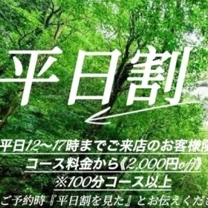 アロマハーブのメッセージ用アイコン