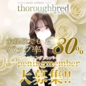 thoroughbred(サラブレッド)のメッセージ用アイコン
