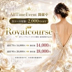 Royal Thoroughb（ロイヤルサラブ）のメッセージ用アイコン