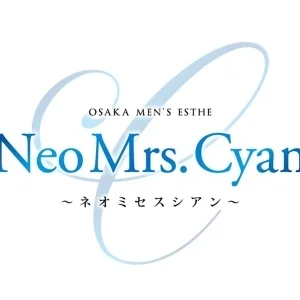Neo Mrs.cyan(ネオミセスシアン)のメッセージ用アイコン