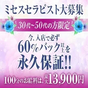 LA BELLA（ラベーラ）梅田・京橋のメッセージ用アイコン
