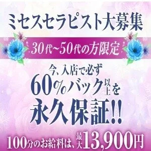 ベルマドンナ 新大阪・西中島・十三のメッセージ用アイコン