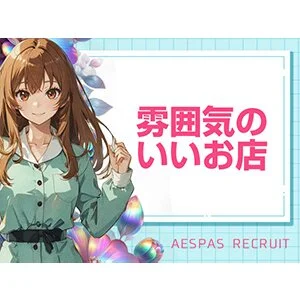 エスパスのメッセージ用アイコン