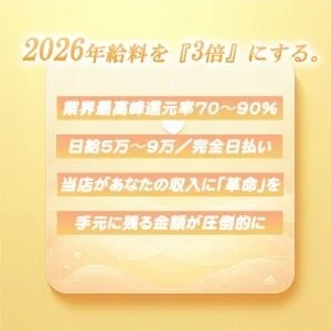 エスパスのメッセージ用アイコン