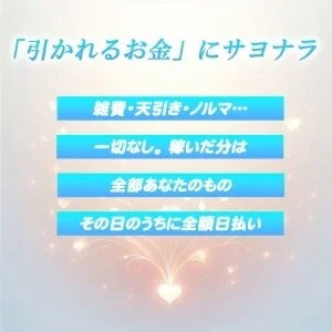 エスパスのメッセージ用アイコン