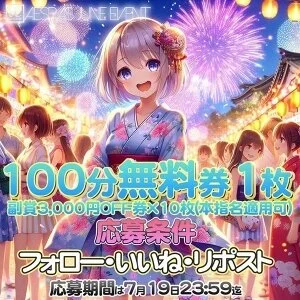 エスパスのメッセージ用アイコン