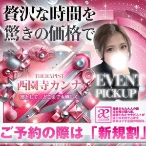 エスパスのメッセージ用アイコン