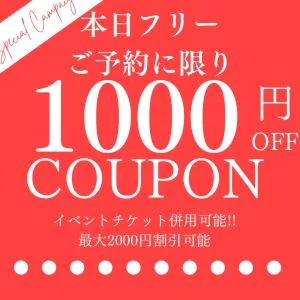 ウチこん!?のメッセージ用アイコン