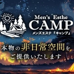 キャンプのメッセージ用アイコン
