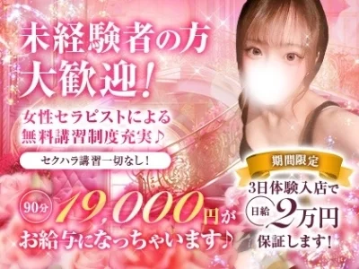 天の心地のメッセージ用アイコン