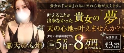 天の心地のメッセージ用アイコン