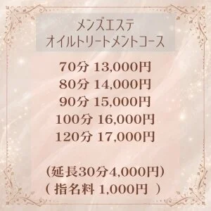 リラクゼーションサロン スパシーバ津のメッセージ用アイコン