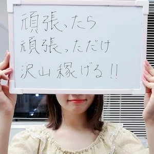  ラビットスパ 立川八王子店のメッセージ用アイコン