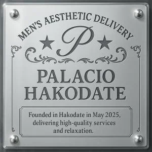 Palacio パレシオ函館のメッセージ用アイコン