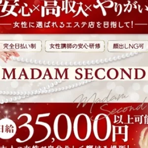 マダムセカンドのメッセージ用アイコン