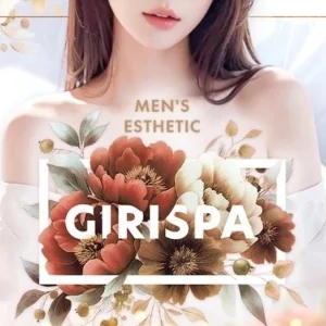 GIRI SPAのメッセージ用アイコン