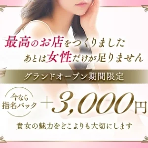 ミセスあまおうセラピのメッセージ用アイコン