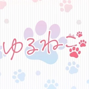 ゆるねこのメッセージ用アイコン