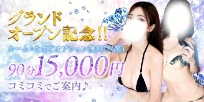 LUXEAZ -ルクシーズ-のメッセージ用アイコン
