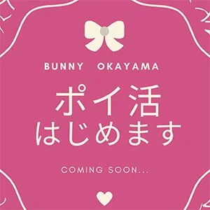 BUNNY　OKAYAMAのメッセージ用アイコン
