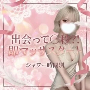 絶対肌感38.5℃のメッセージ用アイコン