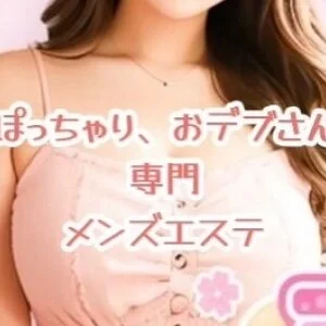 愛もちアロマ　五井、千葉のメッセージ用アイコン
