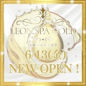LEONSPA-Gold- 江坂店のメッセージ用アイコン