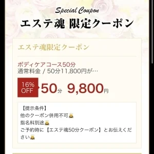 Elixirのメッセージ用アイコン