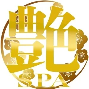 メンズエステ艶々SPAのメッセージ用アイコン