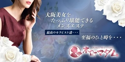 本町マダムのメッセージ用アイコン