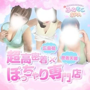 ふわもこSPAのメッセージ用アイコン