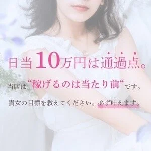 THE PLATINUM OSAKAのメッセージ用アイコン