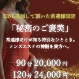 THE PLATINUM OSAKAのメッセージ用アイコン