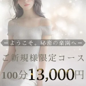 THE PLATINUM OSAKAのメッセージ用アイコン