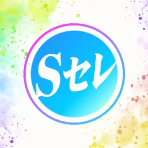 Sセレクションのメッセージ用アイコン